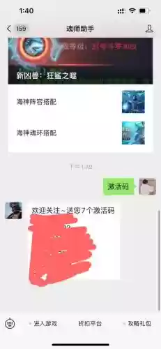 3号位天狐阵容搭配(天狐和枭狼饰品搭配图解)