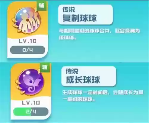 球球英雄通关阵容五天使(球球英雄圣光天使最低要求)插图13