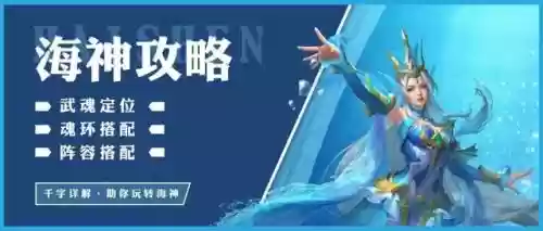 3号位天狐阵容搭配(天狐和枭狼饰品搭配图解)插图