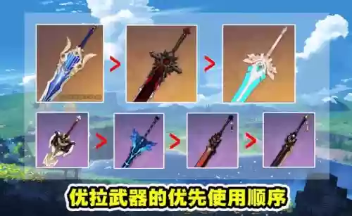 原神优菈0命阵容(原神优菈最理想阵容搭配)插图2