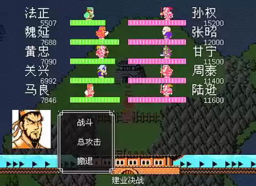 吞食天地二后期阵容搭配(吞食天地2威力加强版攻略)插图4