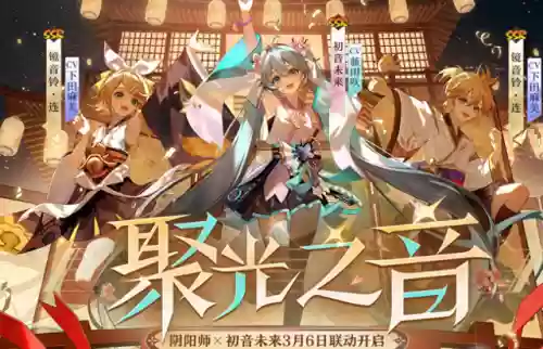 阴阳师真人版最后阵容搭配(阴阳师魂十一阵容)插图