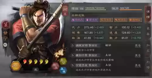 三国志攻城版阵容搭配战法(攻城三国志平民最强阵容)插图4