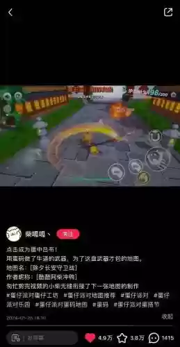 植物大战僵尸快跑最佳阵容(植物大战僵尸4)插图12