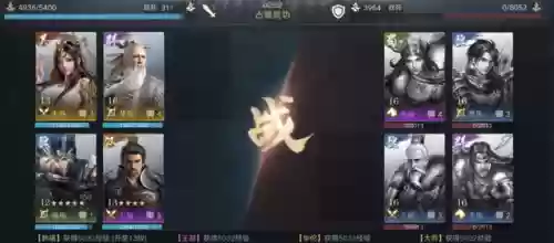 荣耀新三国对战阵容搭配(三国荣耀游戏)插图3