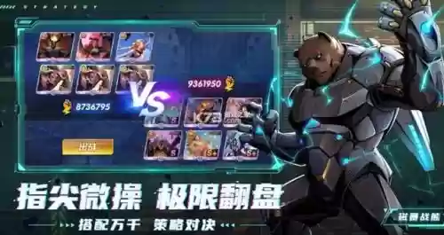 圣魂纷争最顶级阵容推荐(王者纷争平民后期最强阵容)插图