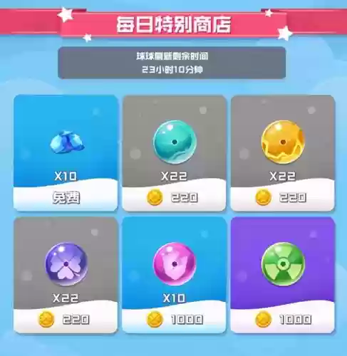 球球英雄通关阵容五天使(球球英雄圣光天使最低要求)插图4