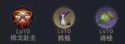 荣耀新三国对战阵容搭配(三国荣耀游戏)插图12