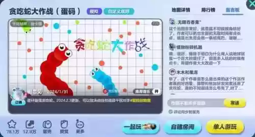 植物大战僵尸快跑最佳阵容(植物大战僵尸4)插图5