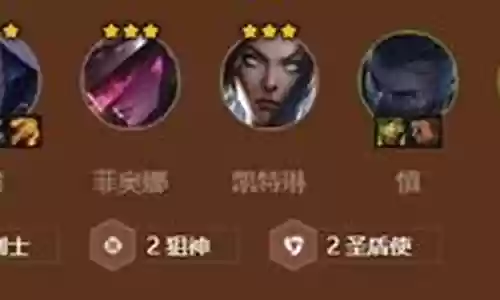 神剑试炼阵容搭配图