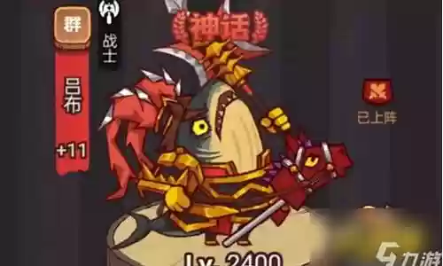吕布专属阵容搭配图片