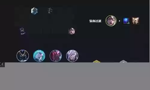 云顶复生搭配什么阵容