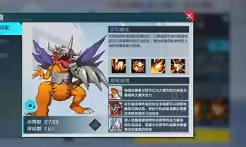 烧火队阵容搭配图