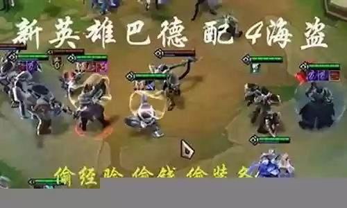 云顶9.25最强阵容搭配