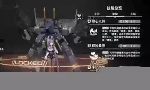 终末阵线推荐阵容搭配