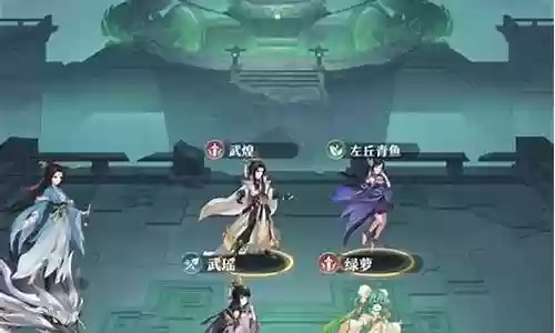 元尊阵容搭配全集