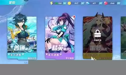 龙王传说前期阵容搭配插图