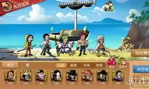 大妈搭配什么阵容好看