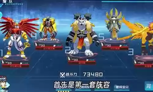 梦幻宝贝阵容搭配