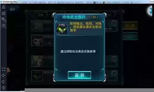 绝地钻石推荐阵容搭配