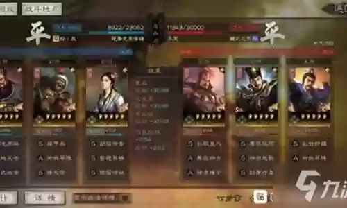 董卓藤甲盾阵容搭配