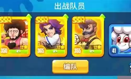明日特工阵容搭配图片插图
