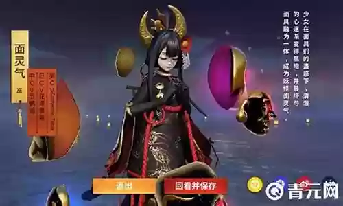 面灵气搭配什么阵容