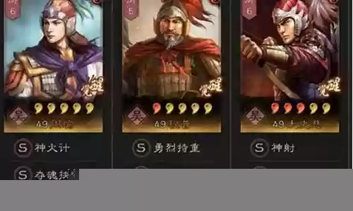 杨戬周瑜阵容搭配