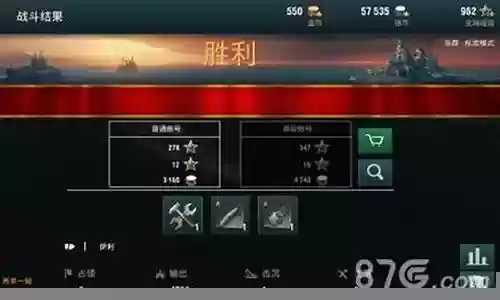 战舰世界阵容搭配推荐