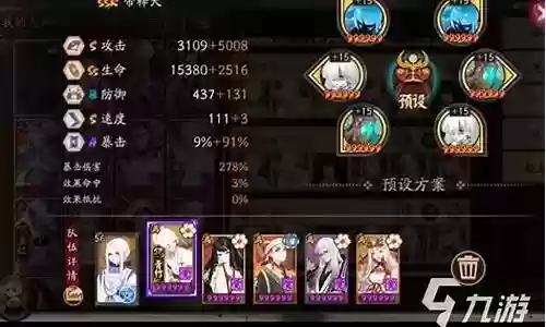 面灵气阵容搭配2019