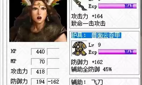 姜维传阵容搭配