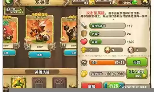 口袋侏罗纪阵容搭配