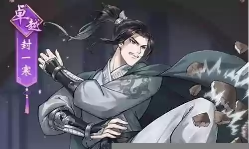 少年包青天阵容搭配插图