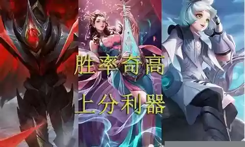 白起孙膑阵容搭配插图