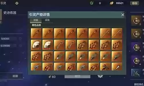 妄想山海武器阵容搭配