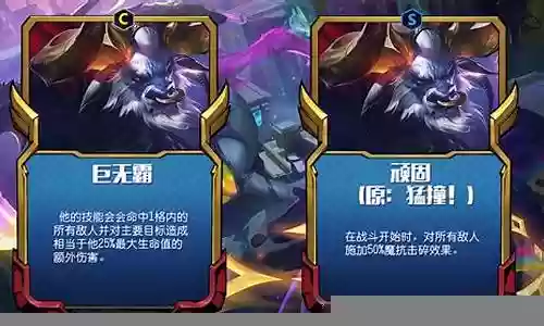晋升大师阵容搭配
