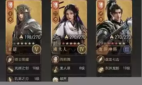 机甲亚瑟最强阵容搭配