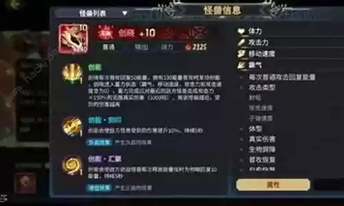 创晓怎么搭配阵容插图