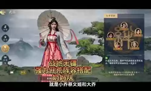 奶妈龙女阵容搭配最新
