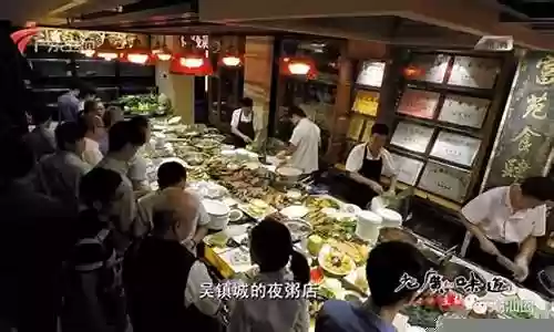 深夜食堂潮汕阵容搭配