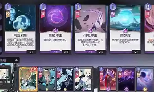 黑潮之上未来阵容搭配