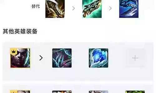 克制执事男刀的阵容搭配
