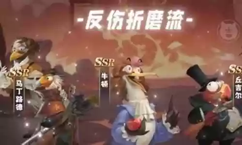 阵容推荐小鸟出击搭配