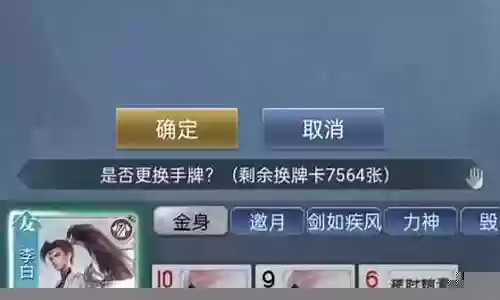 英雄杀李白阵容搭配插图