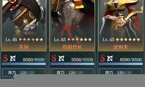 武则天阵容搭配2017插图