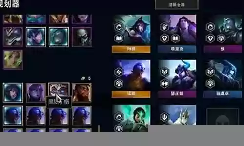 阿牧搭配阵容
