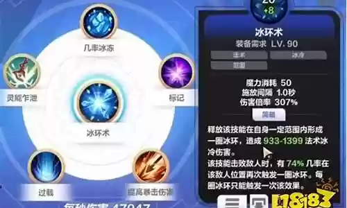 无限幻象阵容饰品搭配