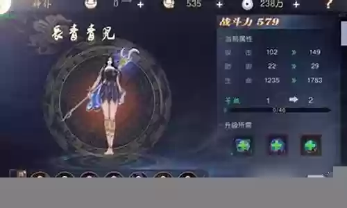 吞星怎么搭配阵容