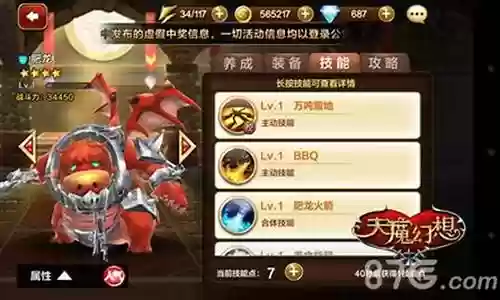 眩晕流阵容搭配