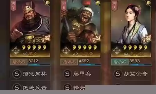 董卓蔡文姬阵容搭配图解